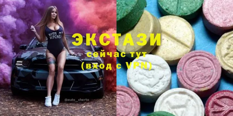 Ecstasy таблы  Покачи 