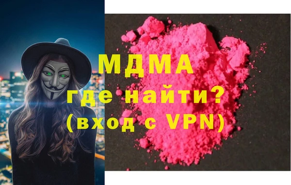 альфа пвп VHQ Верхний Тагил