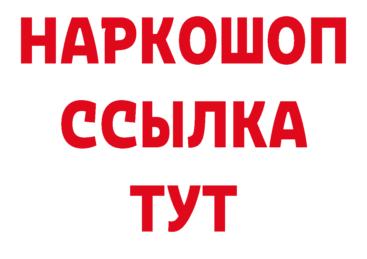 Бутират оксана как войти сайты даркнета мега Покачи