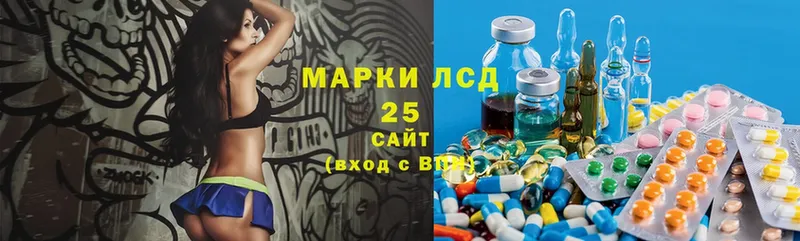 Лсд 25 экстази ecstasy  закладка  Покачи 