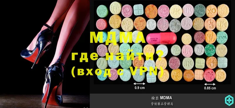 MDMA кристаллы  купить закладку  KRAKEN как зайти  Покачи 