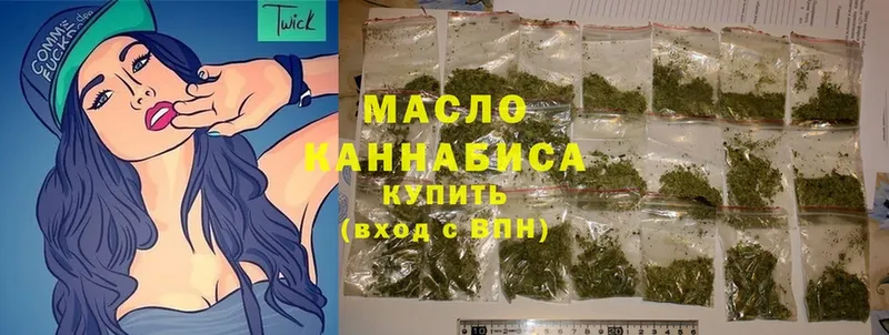 ТГК Wax  наркота  Покачи 